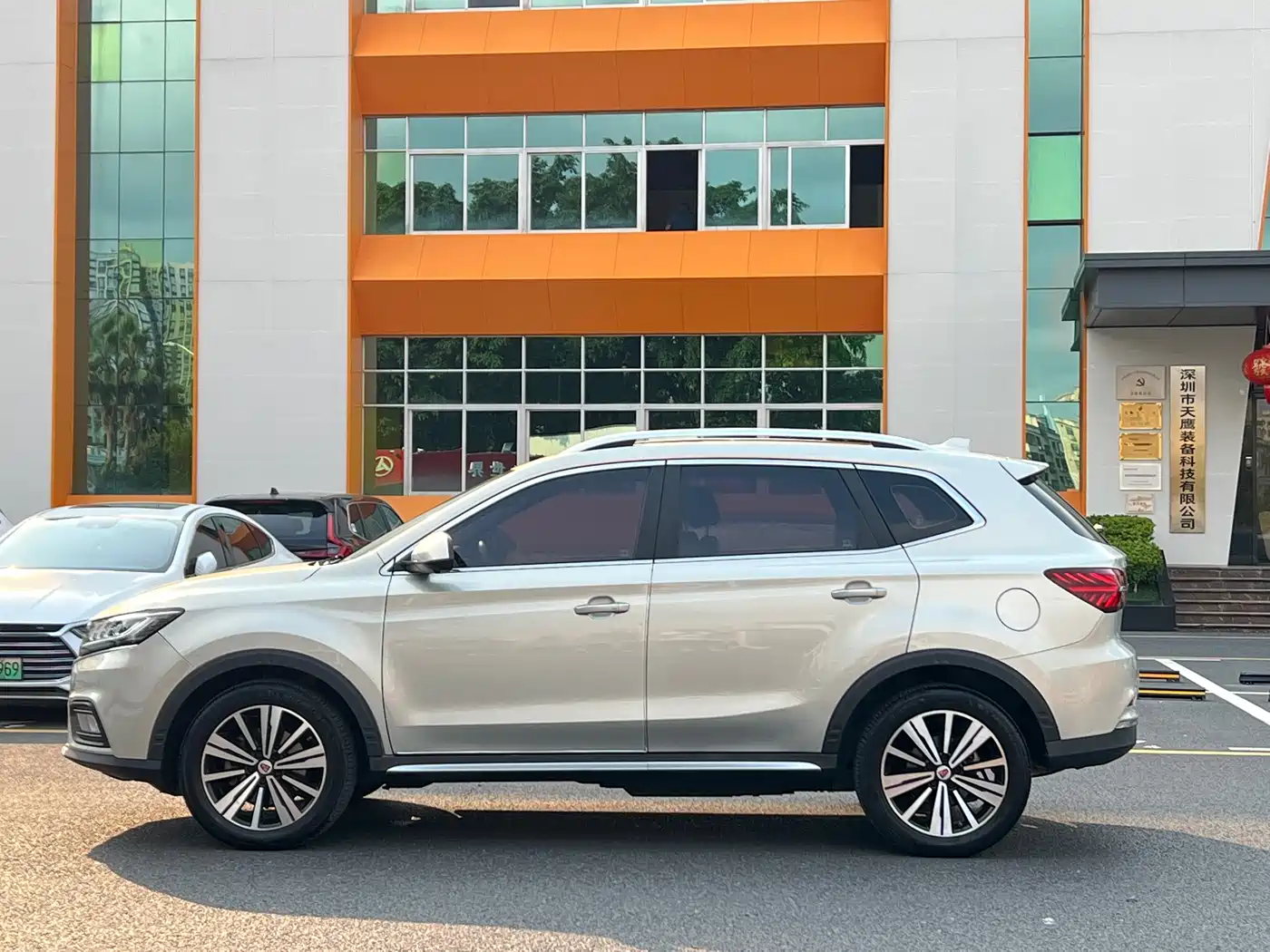 ROEWE RX5 NEW ENERGY