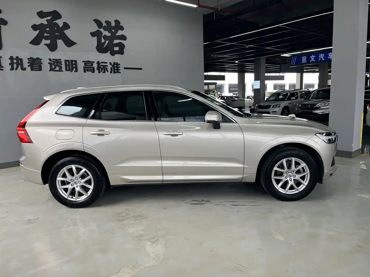 Фото 10 - Volvo XC60