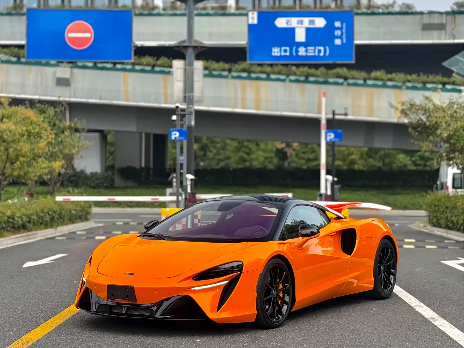 Photo 3 - McLaren Artura