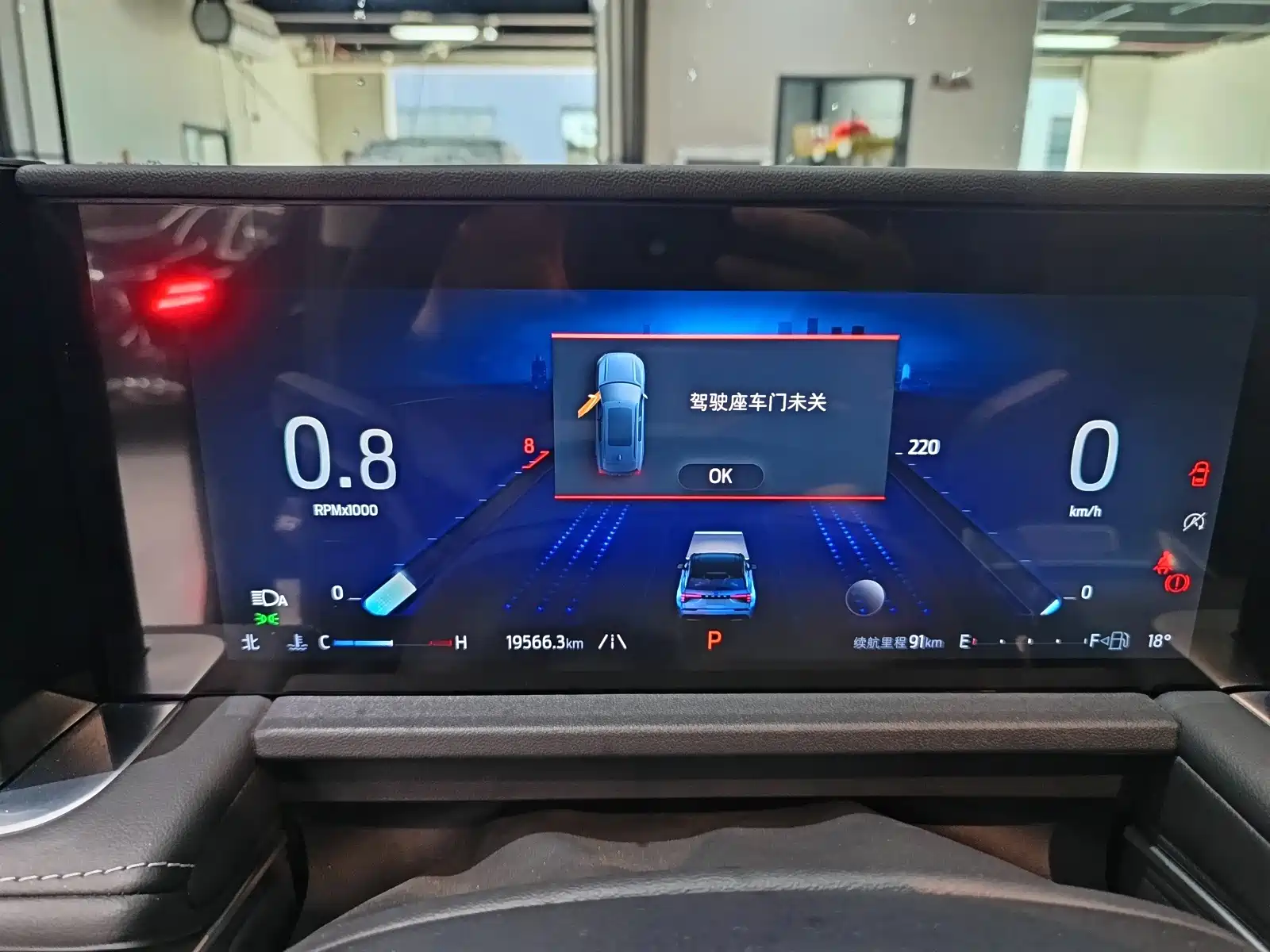Фото 7 - Ford Edge
