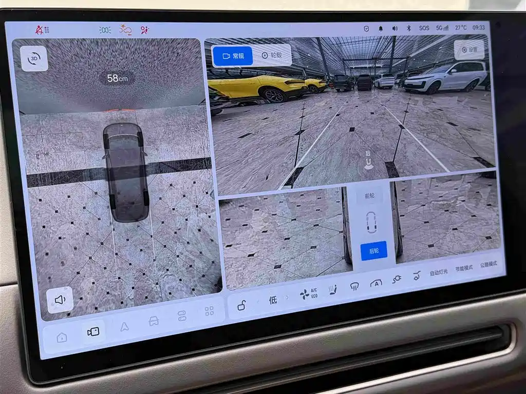 Li Auto Li i8 2026 2025 Standard Edition