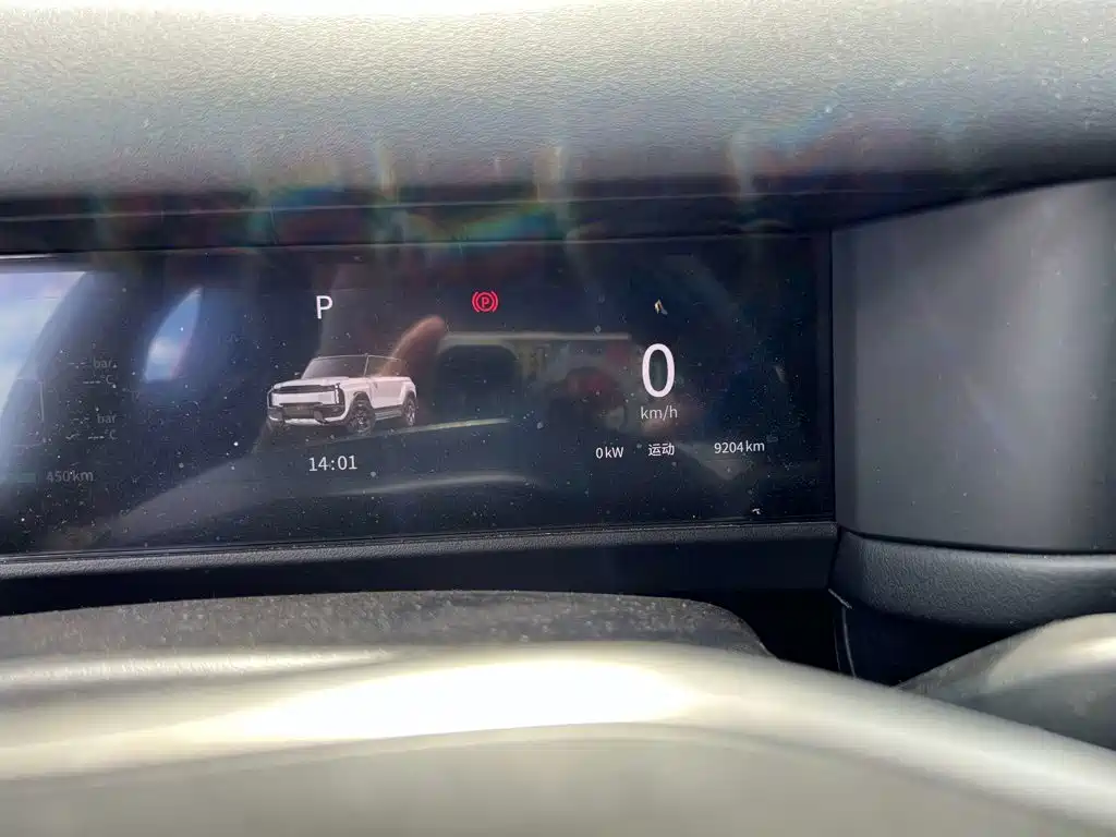 Chery Fengyun Chery X3 PLUS 2025 2025 Pure Electric Version