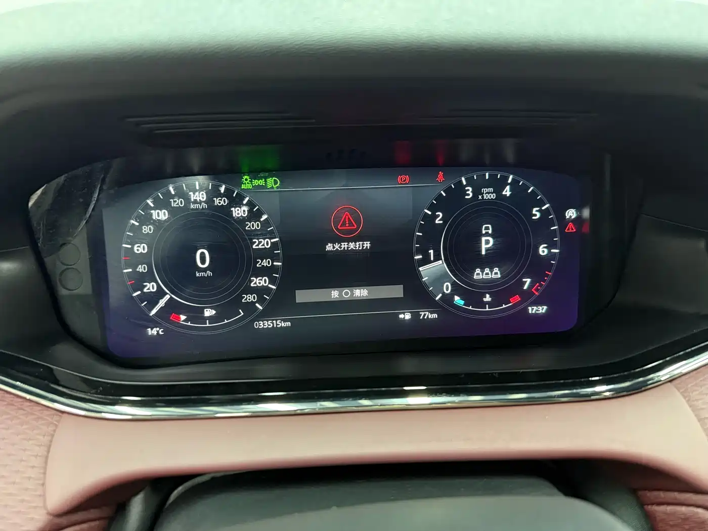 Land Rover Range Rover Evoque 2021 Range Rover Evoque L 249PS R-Dynamic S Performance Edition фото 7
