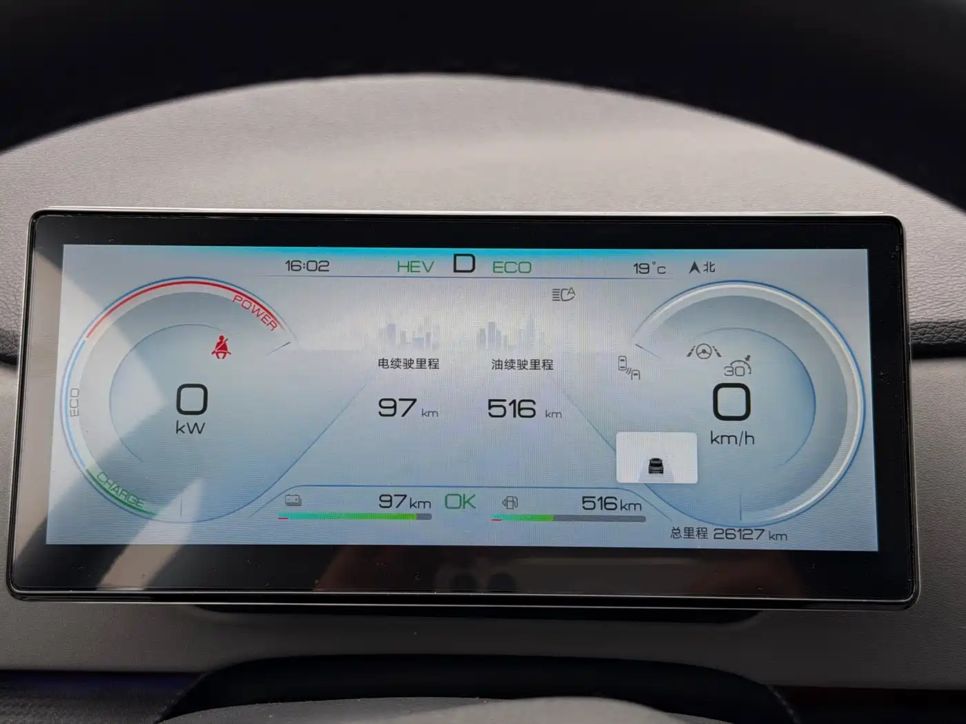 BYD SEA LION 05 DM I