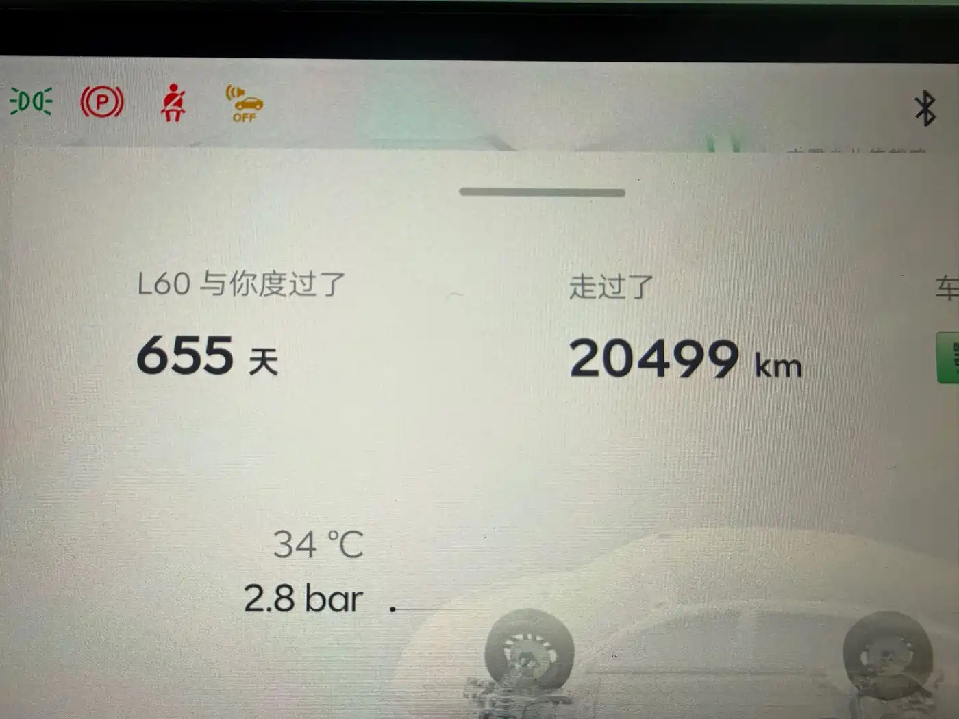 Ledao L60 2024 2024 60kWh AWD Version