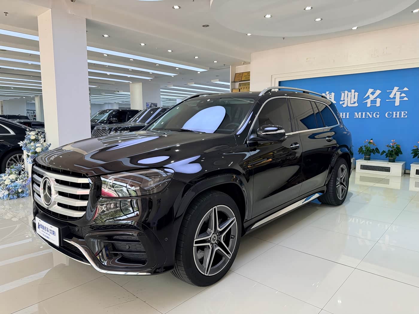 Mercedes-Benz GLS