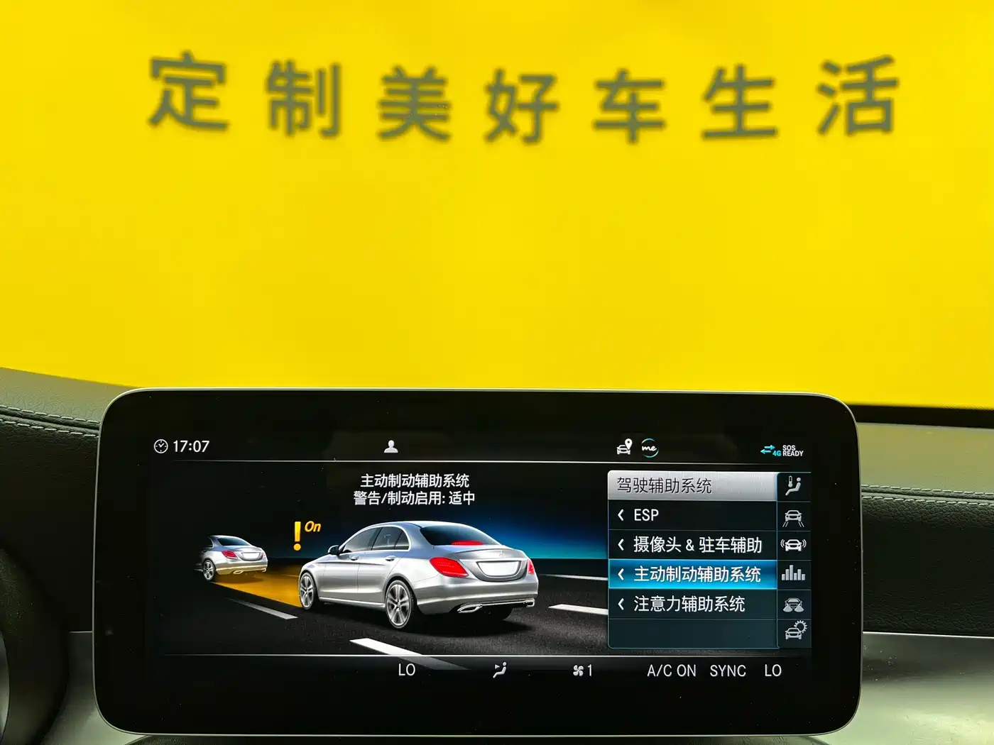 MERCEDES-BENZ C CLASS