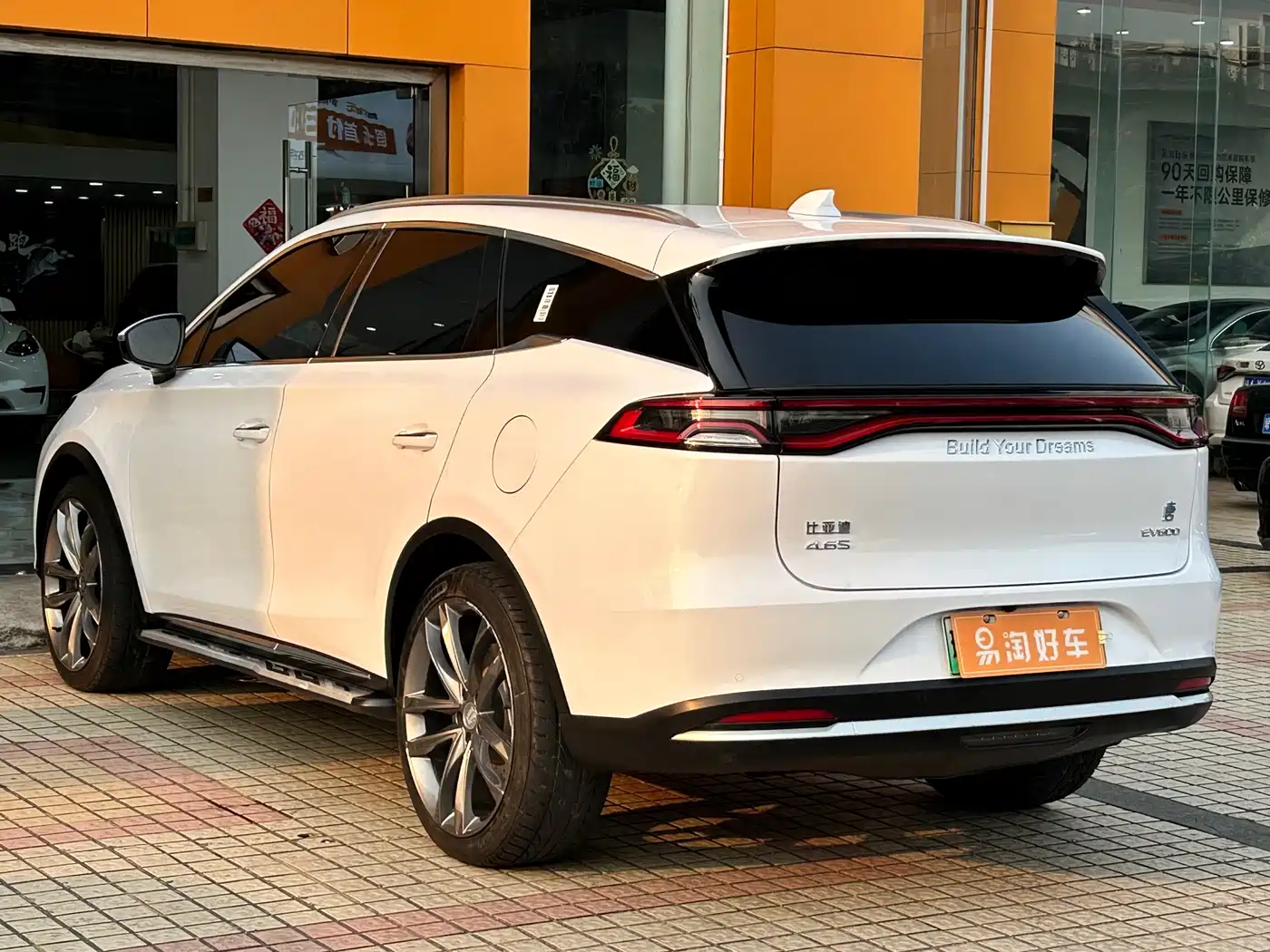 BYD TANGXIN ENERGY
