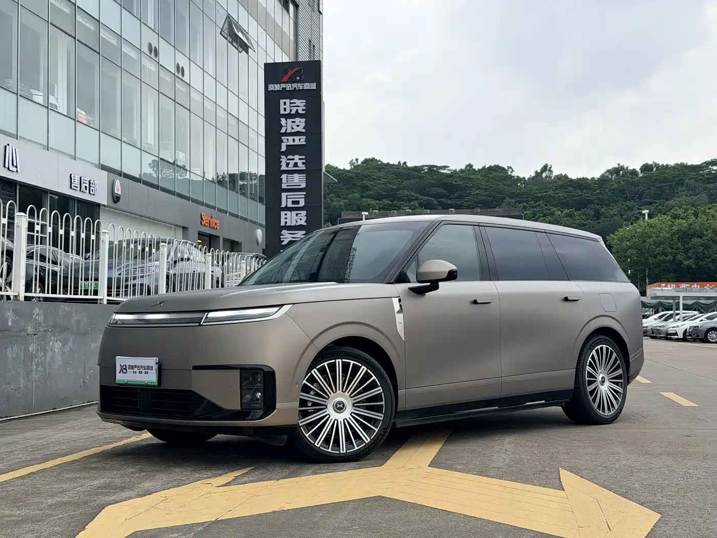 XPeng G01 2026 2026 Extended Range Edition