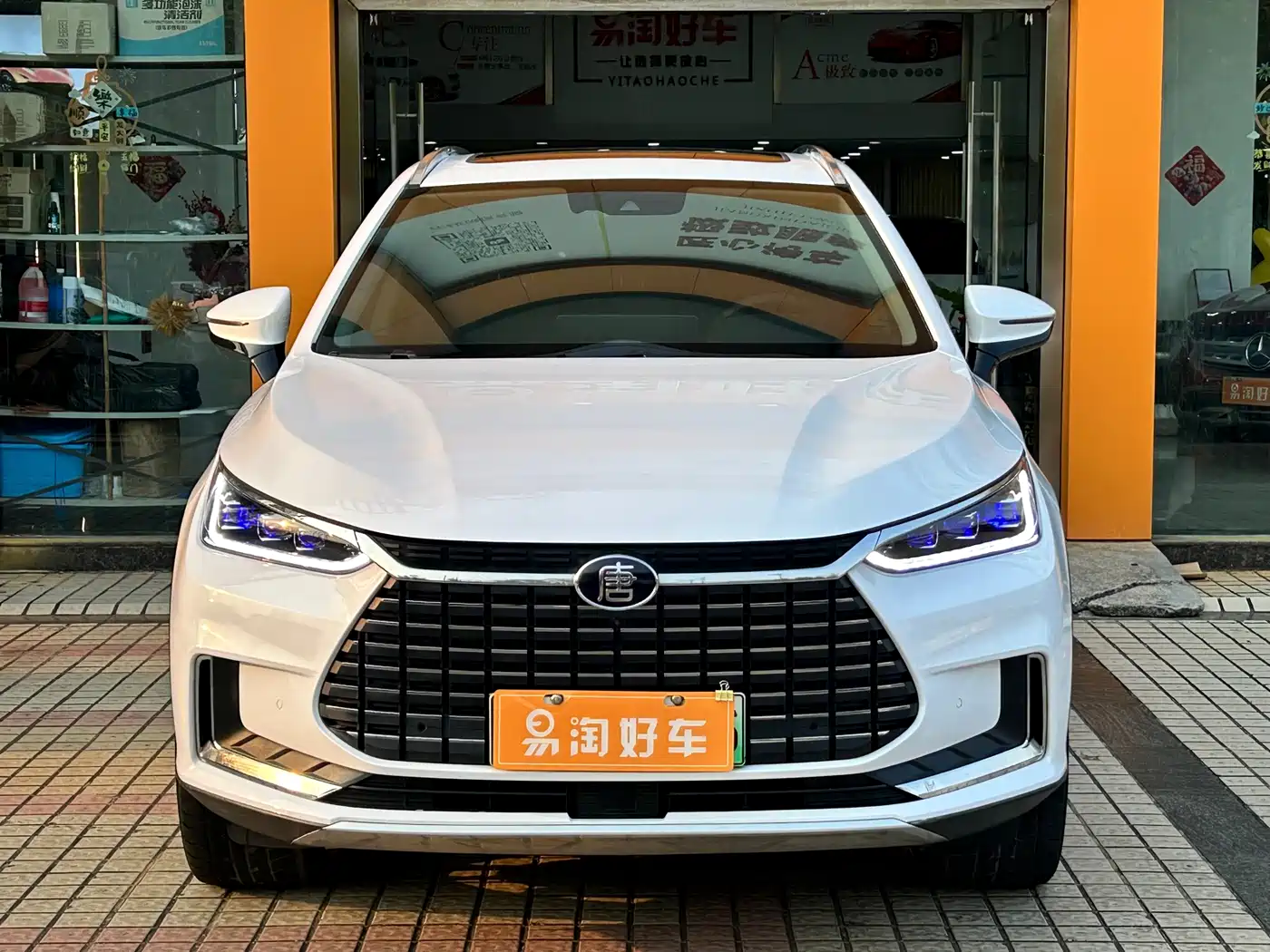 BYD TANGXIN ENERGY