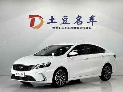 Geely Binrui