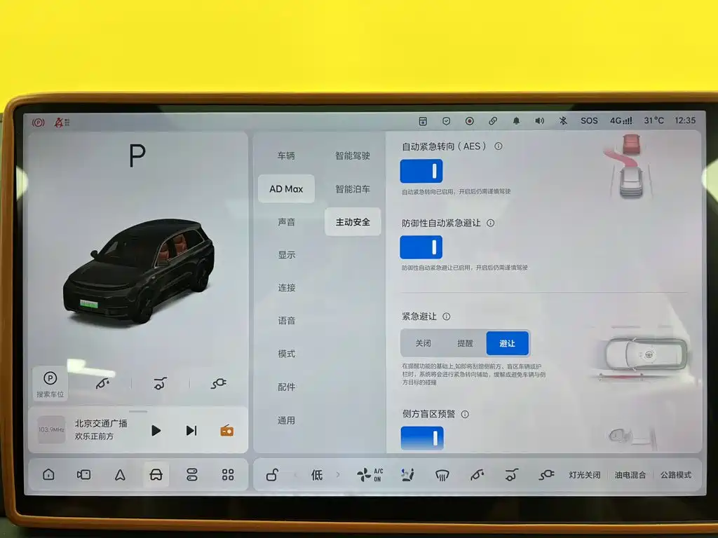Li Auto Li L8 2026 2025 Max Smart Renewal Edition