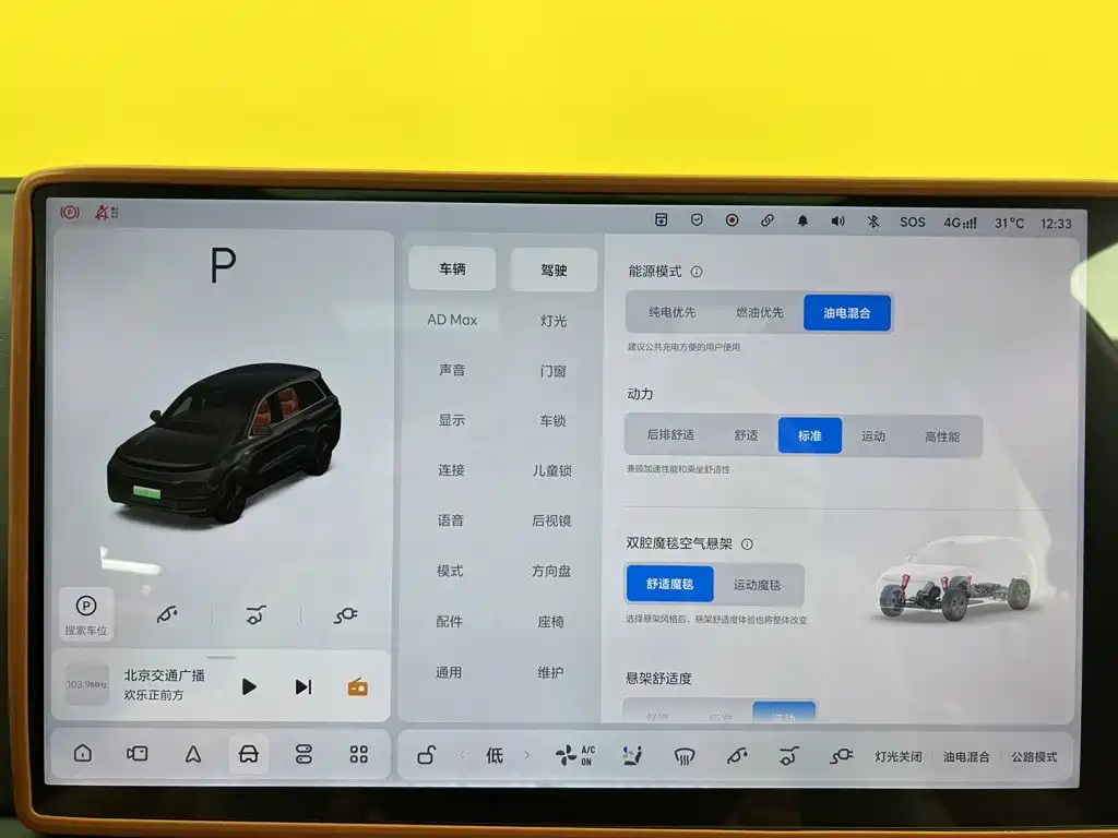 Li Auto Li L8 2026 2025 Max Smart Renewal Edition
