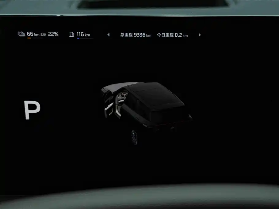 Voyah Auto VOYAH Zhuiguang L 2025 2025 Mid-configuration Model