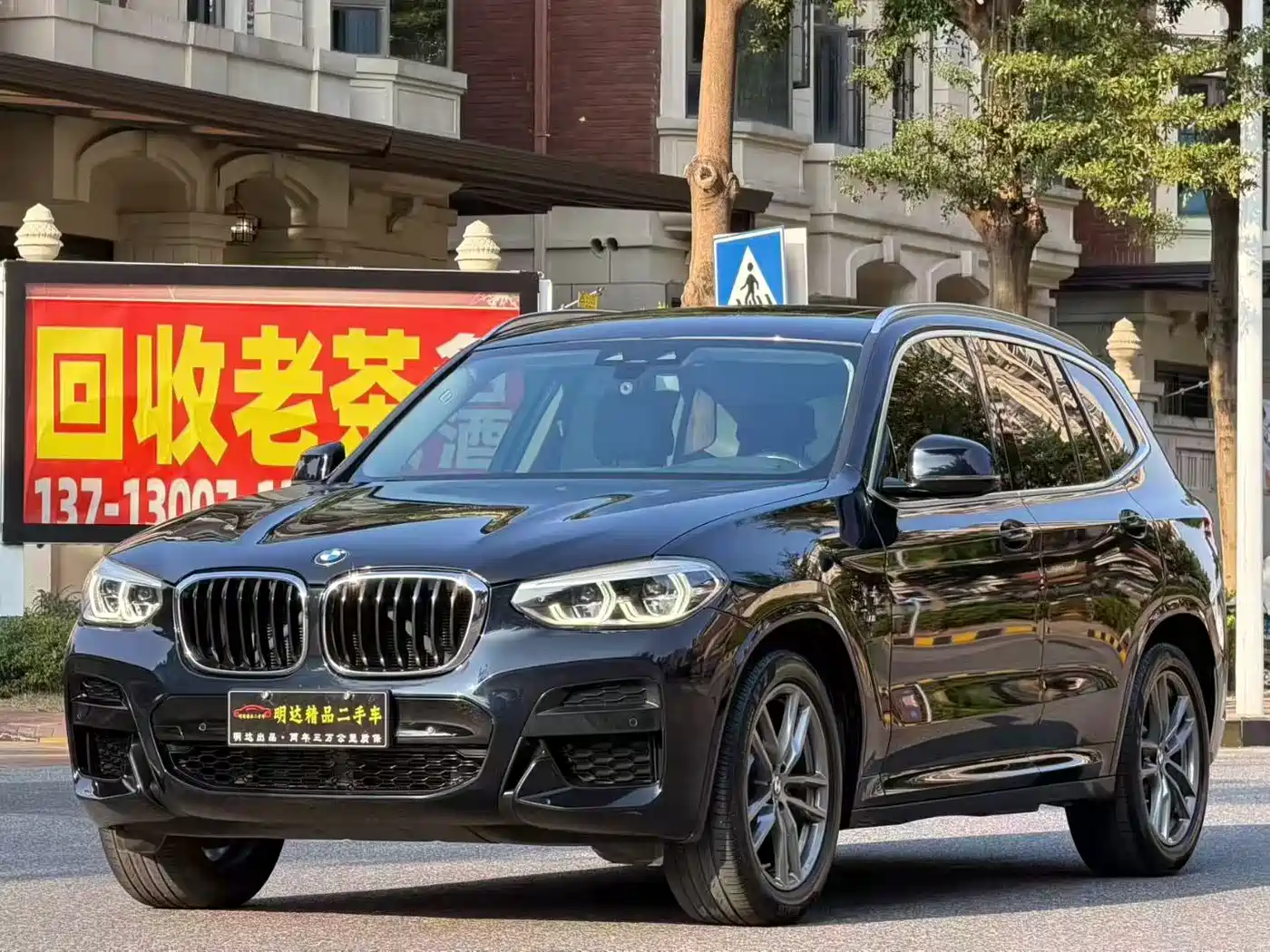 BMW X3 2020 xDrive28i M Sport Package фото 3