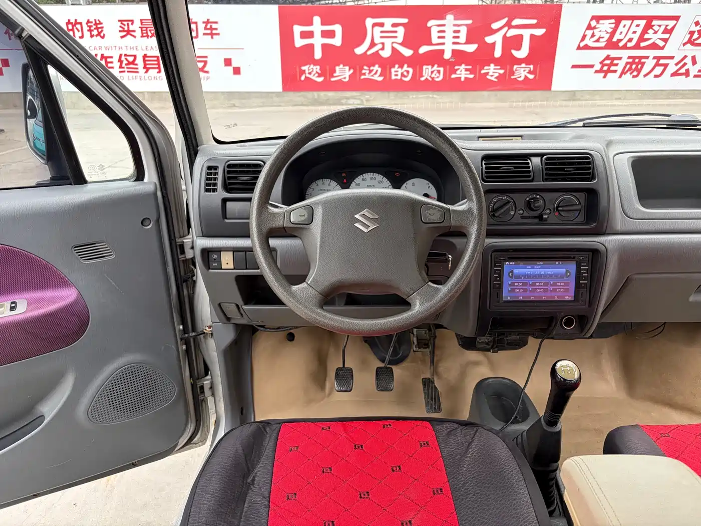 Suzuki Beidou 2015 2015 1.0L Manual Comfort Model