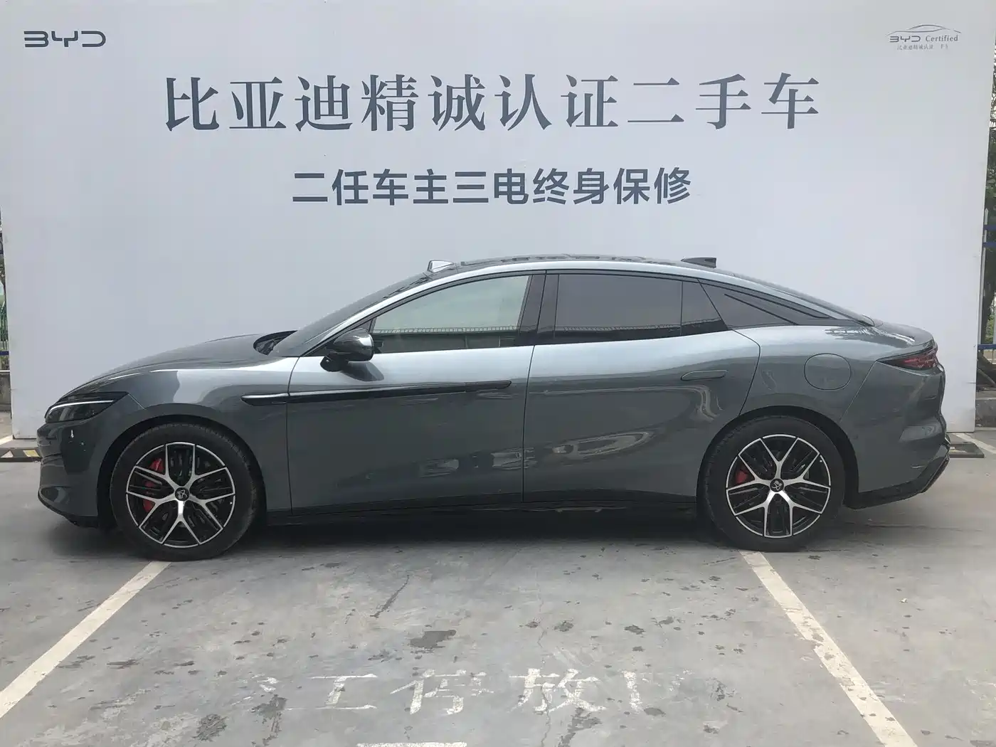 BYD Han L 2025 DM-p 4WD LiDAR Flagship фото 3