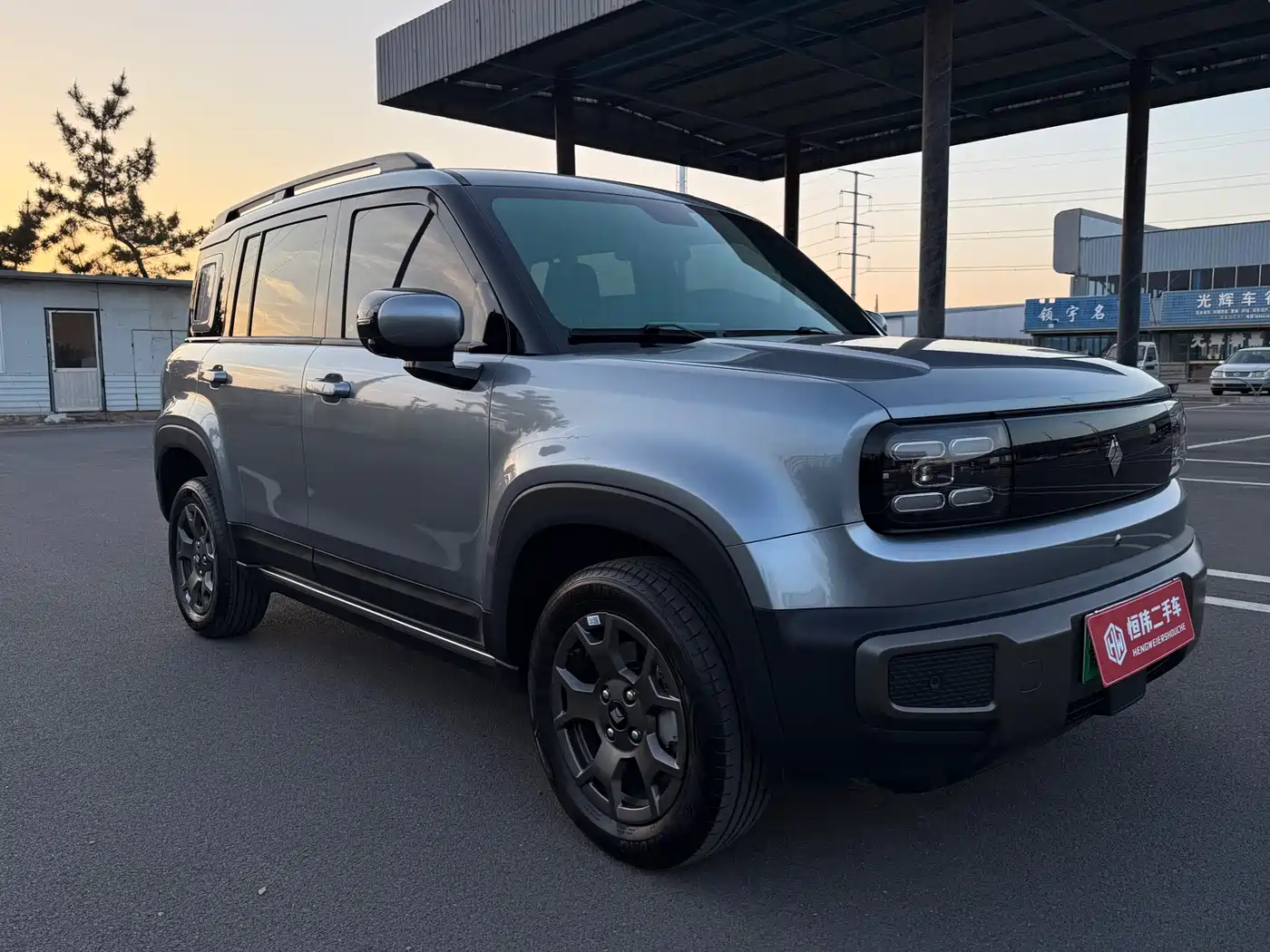 BAOJUN YUE ALSO PLUS