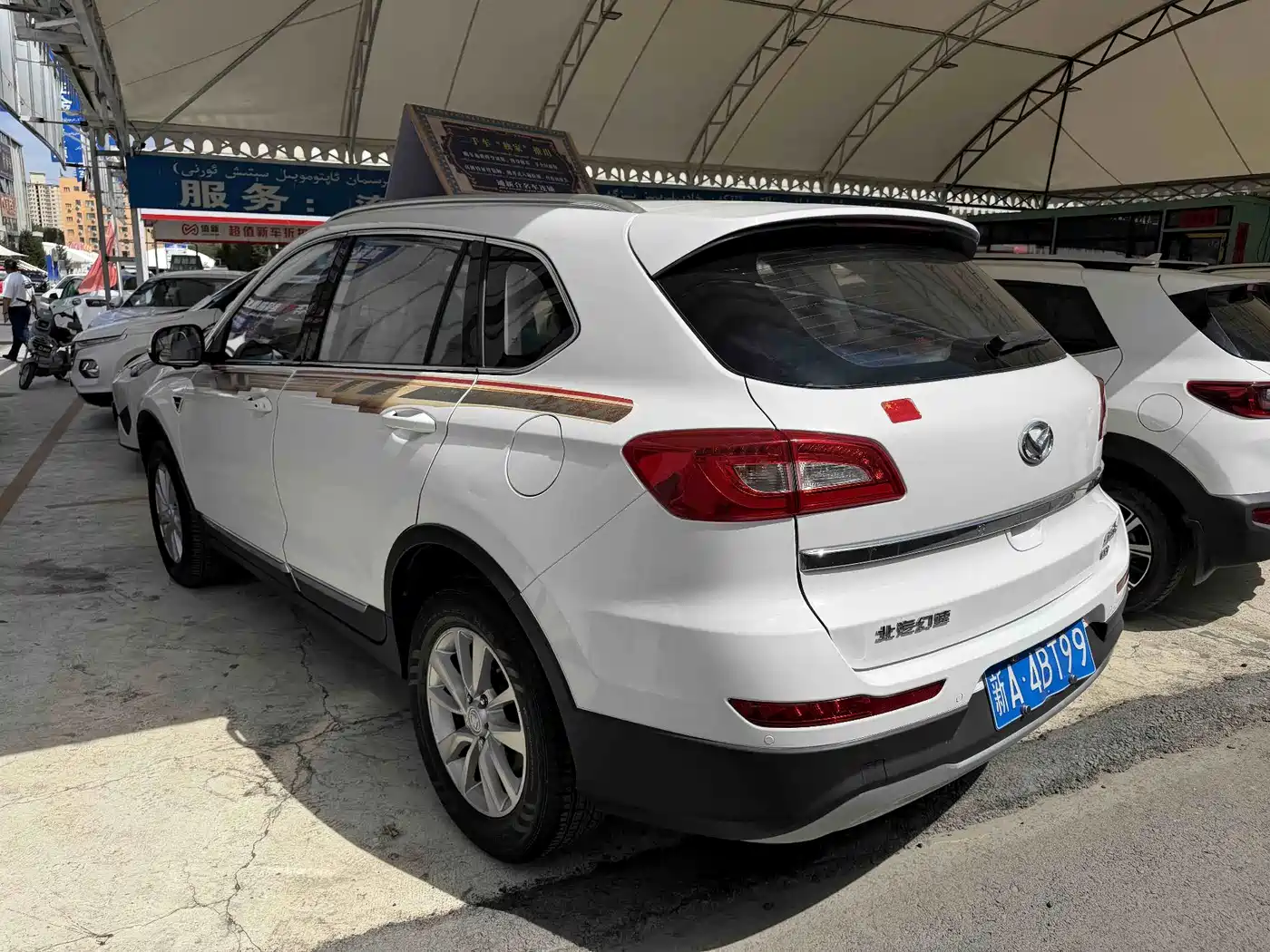 BAIC Huansu S6 2017 2017 1.5T CVT Premium