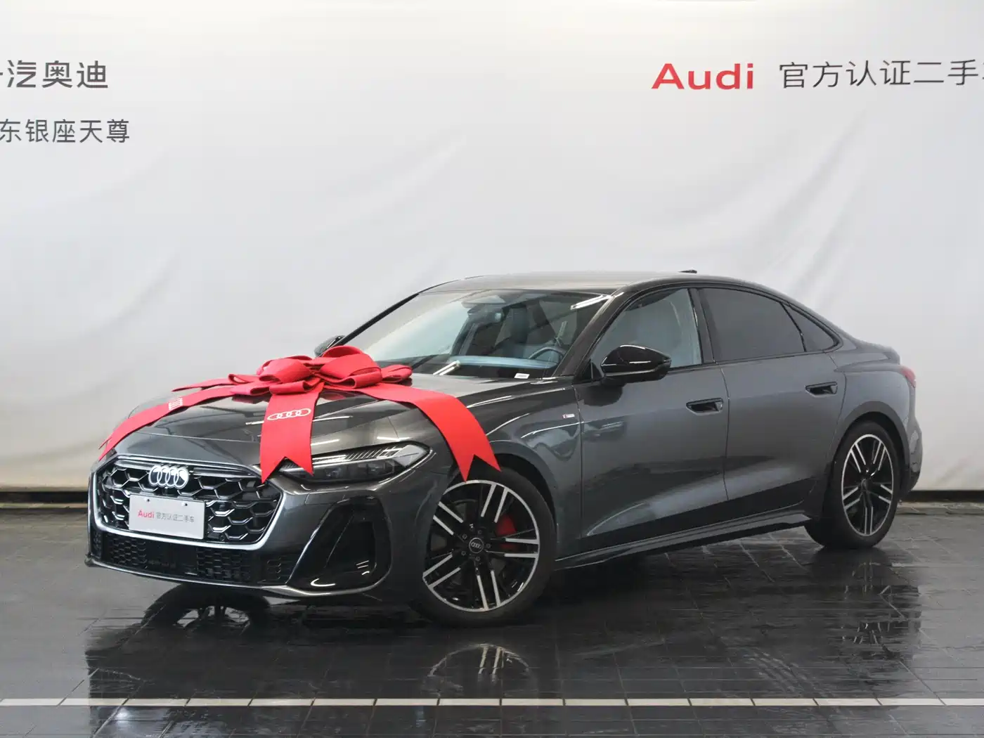 Audi A5L 2025 2025 2.0T Sport Edition quattro
