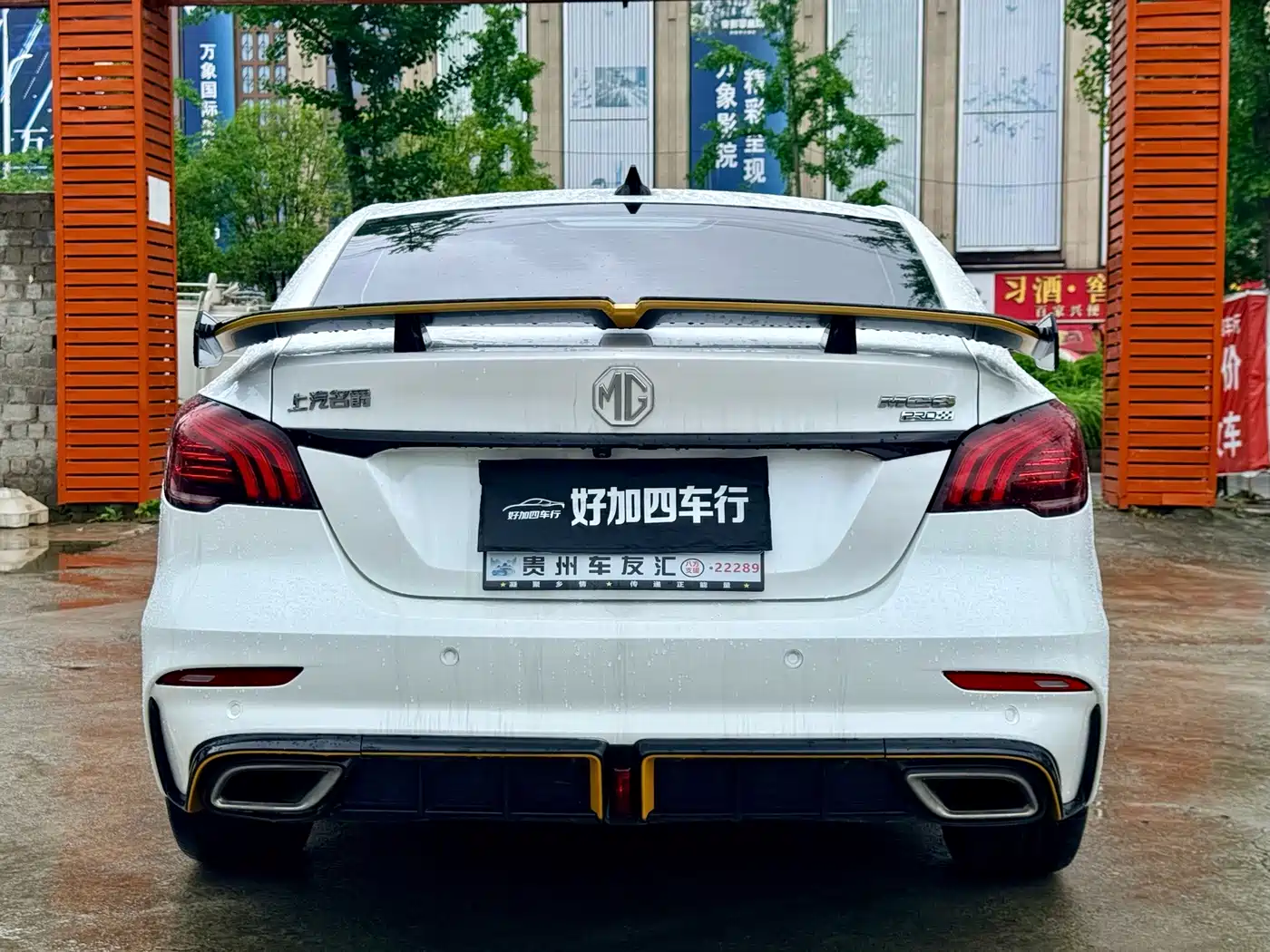 MG MG6 2022 2021 Pro 1.5T Auto Trophy Flagship Edition