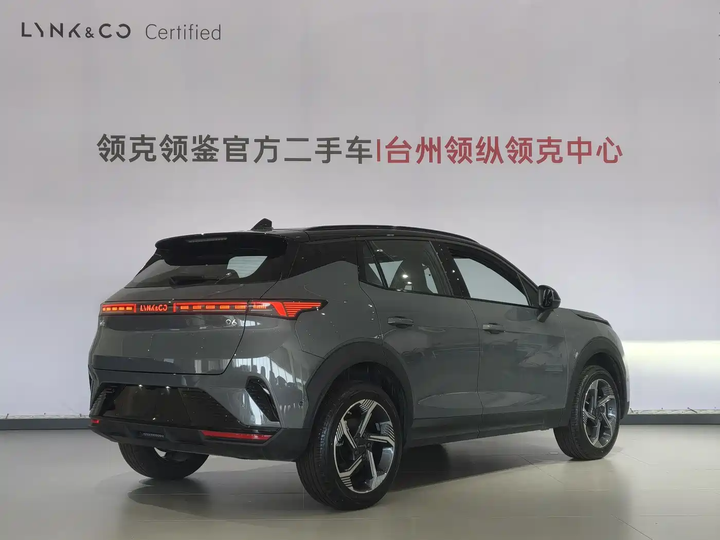 Lynk & Co 06 2026 Relive 1.5T Ultra фото 14
