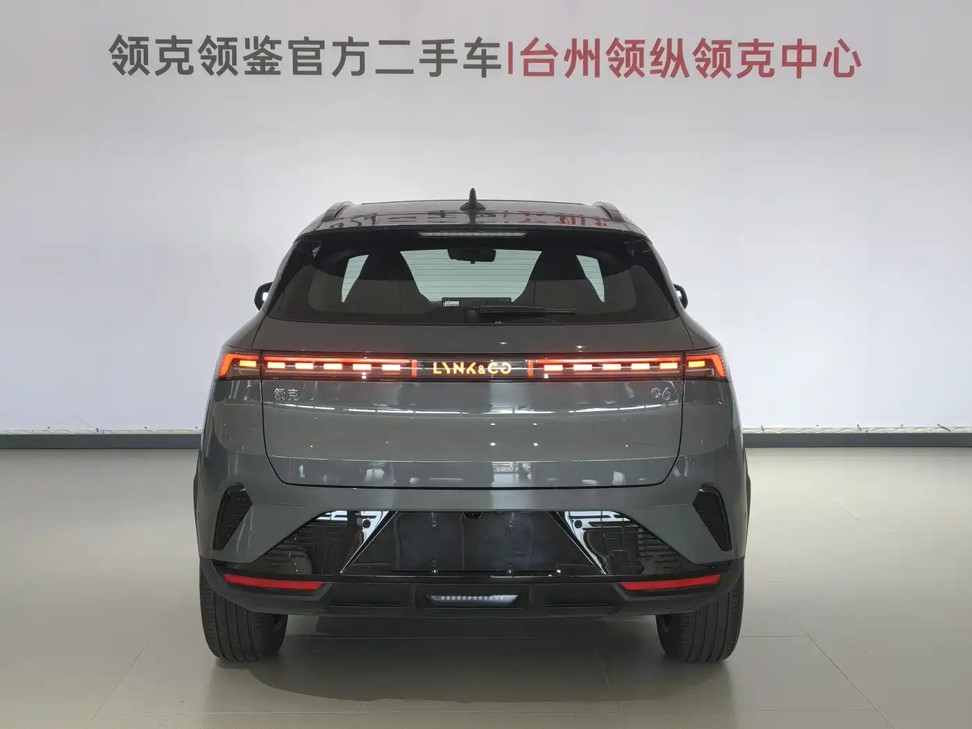Lynk & Co 06 2026 Relive 1.5T Ultra фото 19
