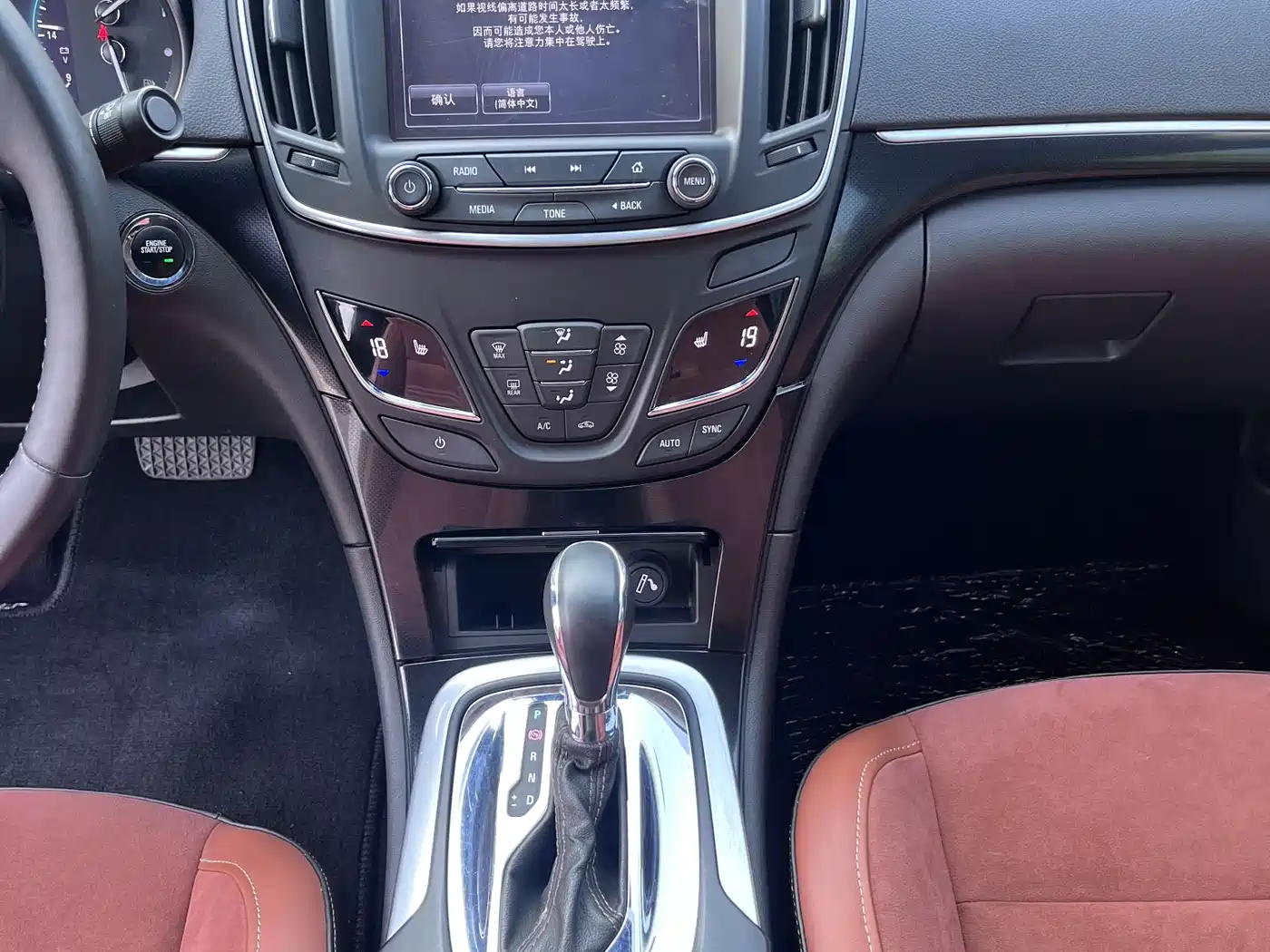 Buick Regal 2015 1.6T Elite Tech Edition фото 11