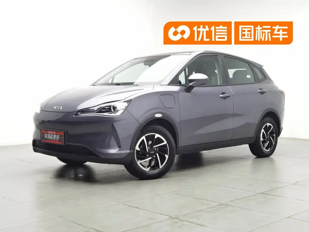 Nezha Auto Nezha V 2021 2021 Long Range Entertainment Upgrade