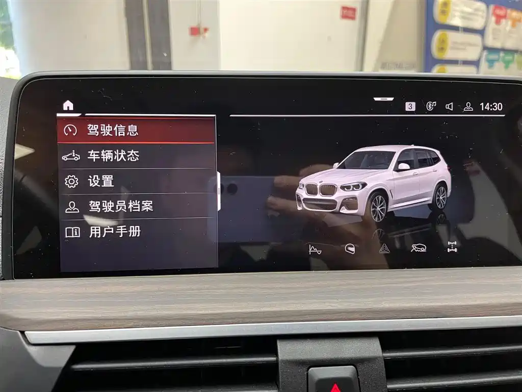 BMW X3 2021 xDrive28i M Sport Package фото 15