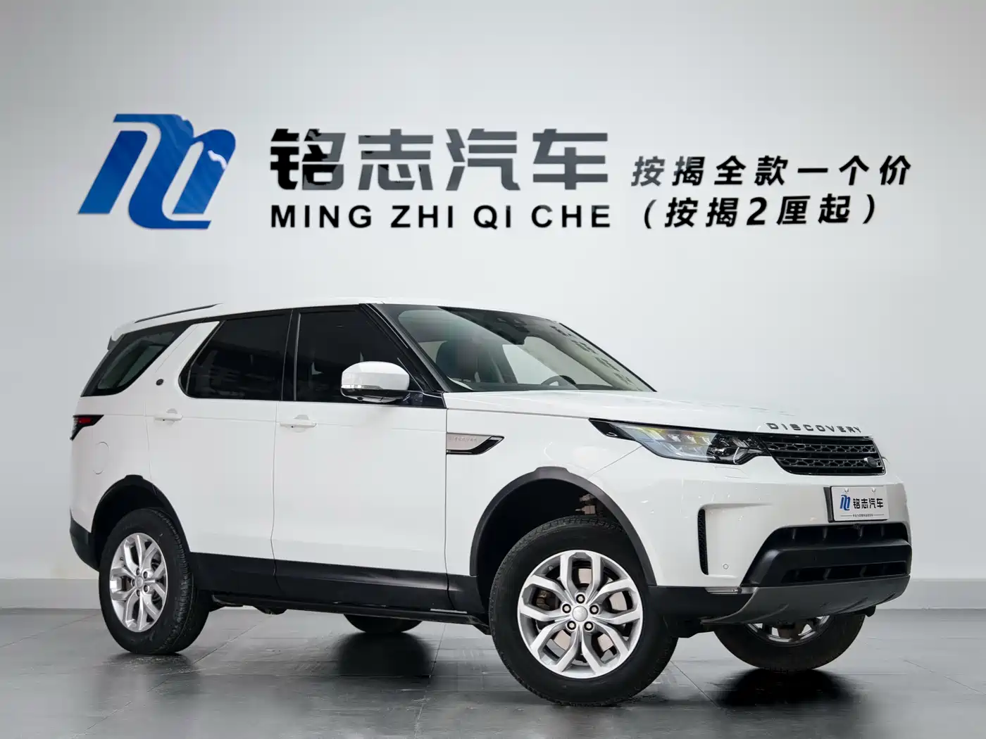 Land Rover Discovery 2017 3.0 SC V6 S фото 2