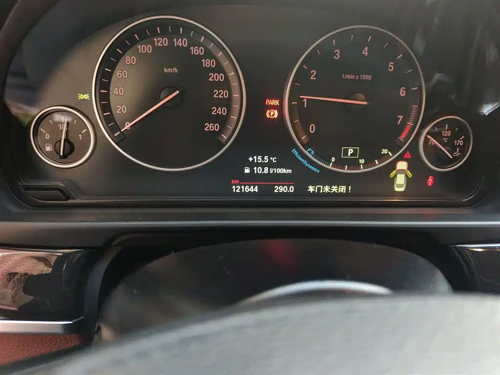 BMW 5 Series 2014 520Li Elegance фото 5