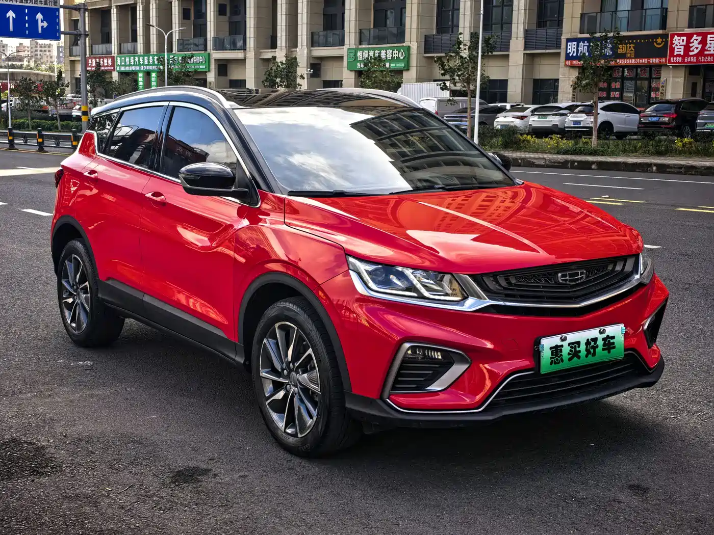 GEELY AUTOMOBILE BINYUE NEW ENERGY