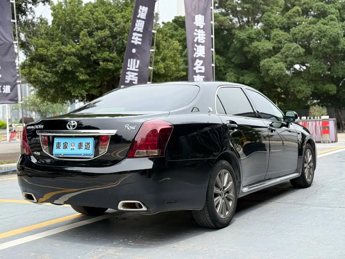 Toyota Crown 2010 2.5L Royal Leather Sunroof Navigation фото 5