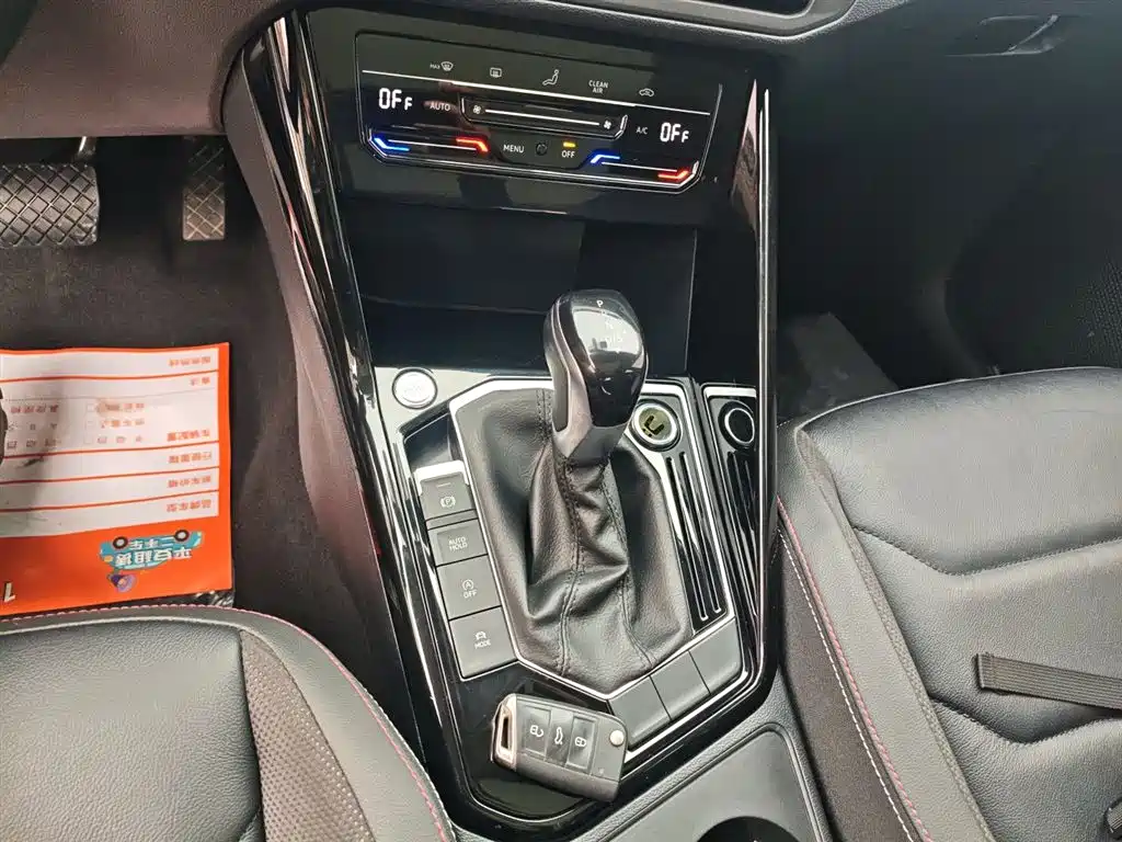 VOLKSWAGEN TANYUE