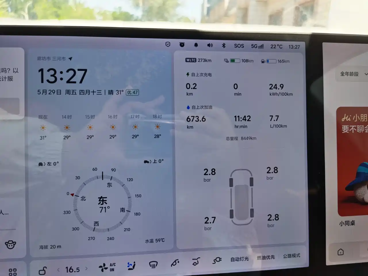 Li Auto L7 2025 Max Smart Renewal Edition фото 7