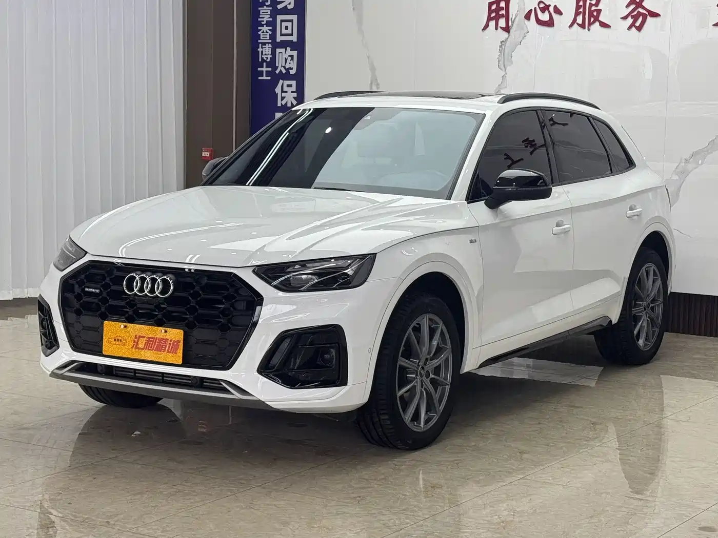 Audi Q5L 2021 45 TFSI Luxury Dynamic