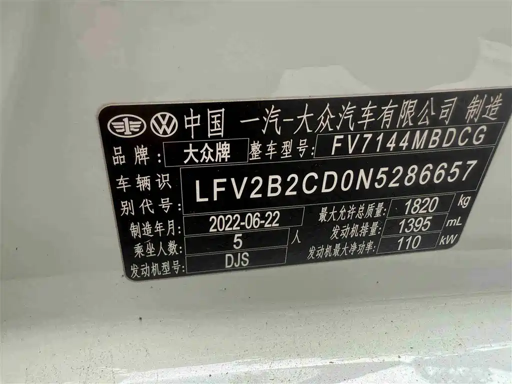Volkswagen Golf 2021 280TSI DSG R-Line фото 19