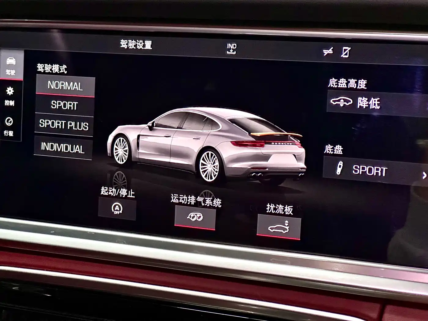 Porsche Panamera 2019 Panamera 2.9T фото 24