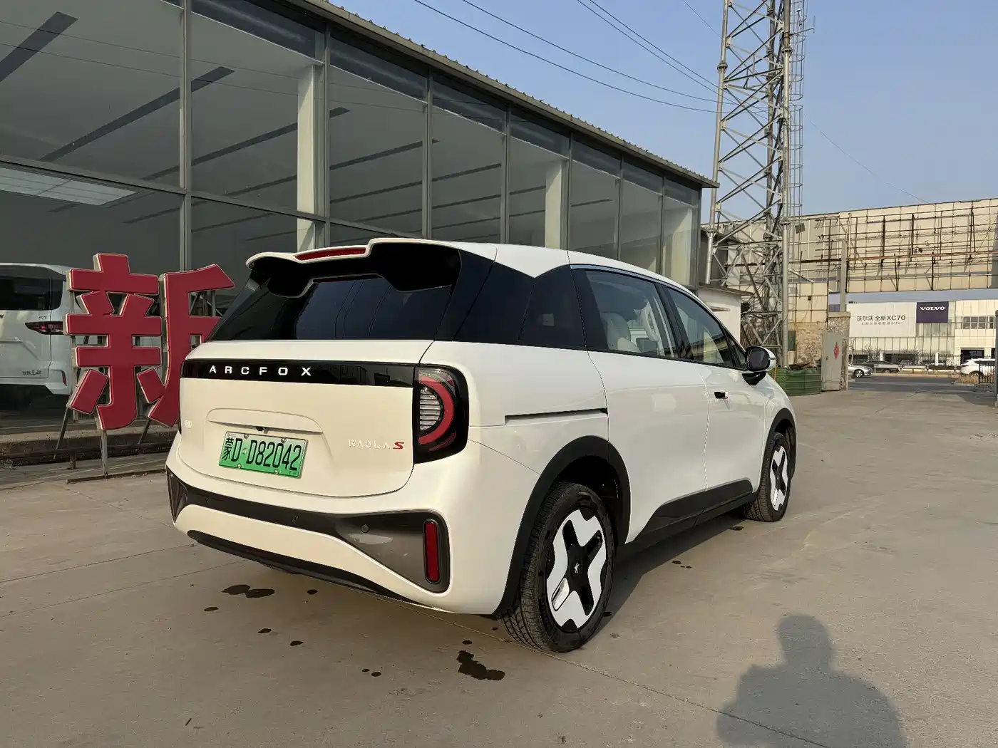 ARCFOX EXTREME FOX POLAR FOX KOALA S