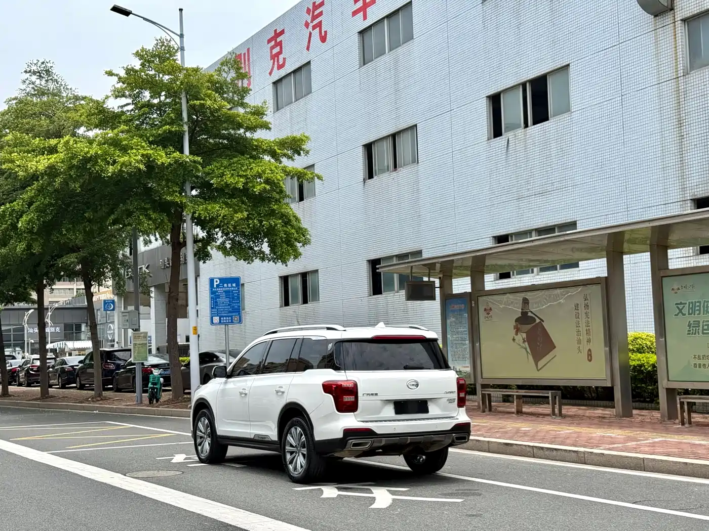 GAC Trumpchi Trumpchi GS8 2020 390T 2WD Luxury Smart Connect Anniversary Edition (7-Seater) фото 10
