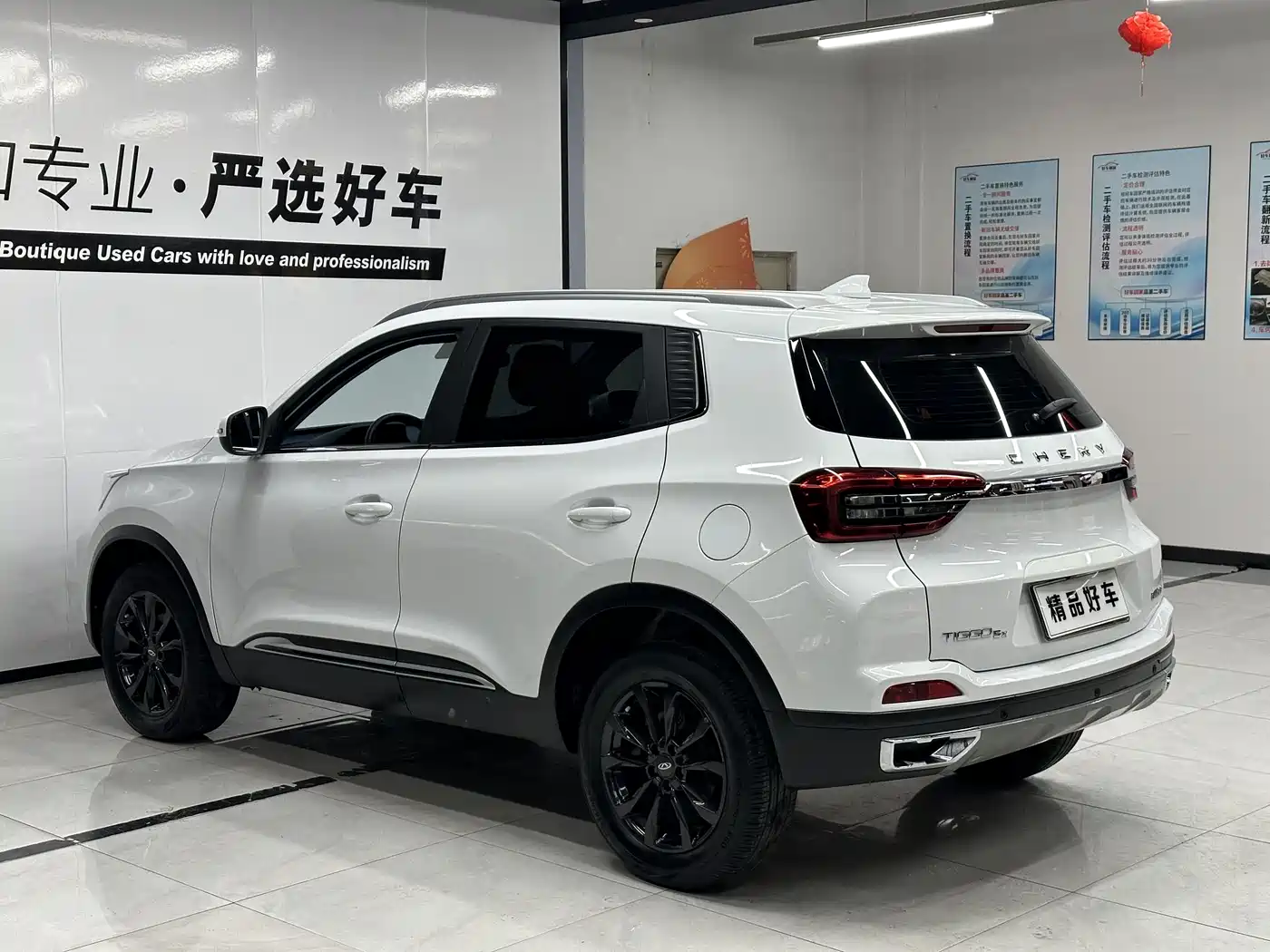 Chery Tiggo 5x 2023 2023 1.5L CVT Fashion Edition