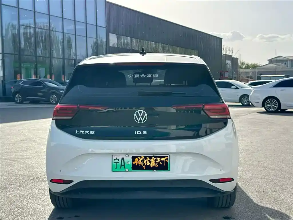 Volkswagen ID.3 2024 Pure Smart Edition фото 8