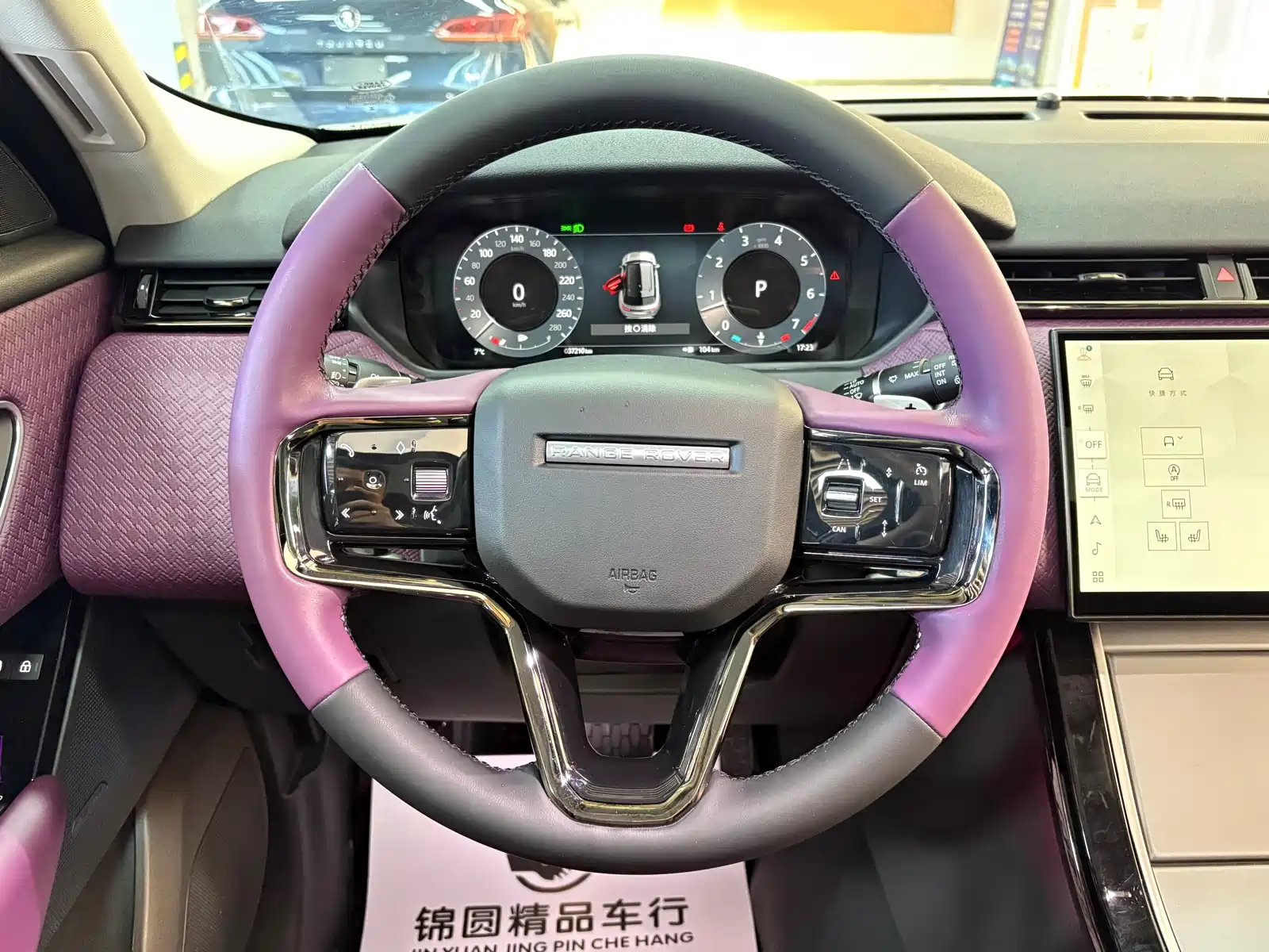Фото 15 - Land Rover Range Rover Velar