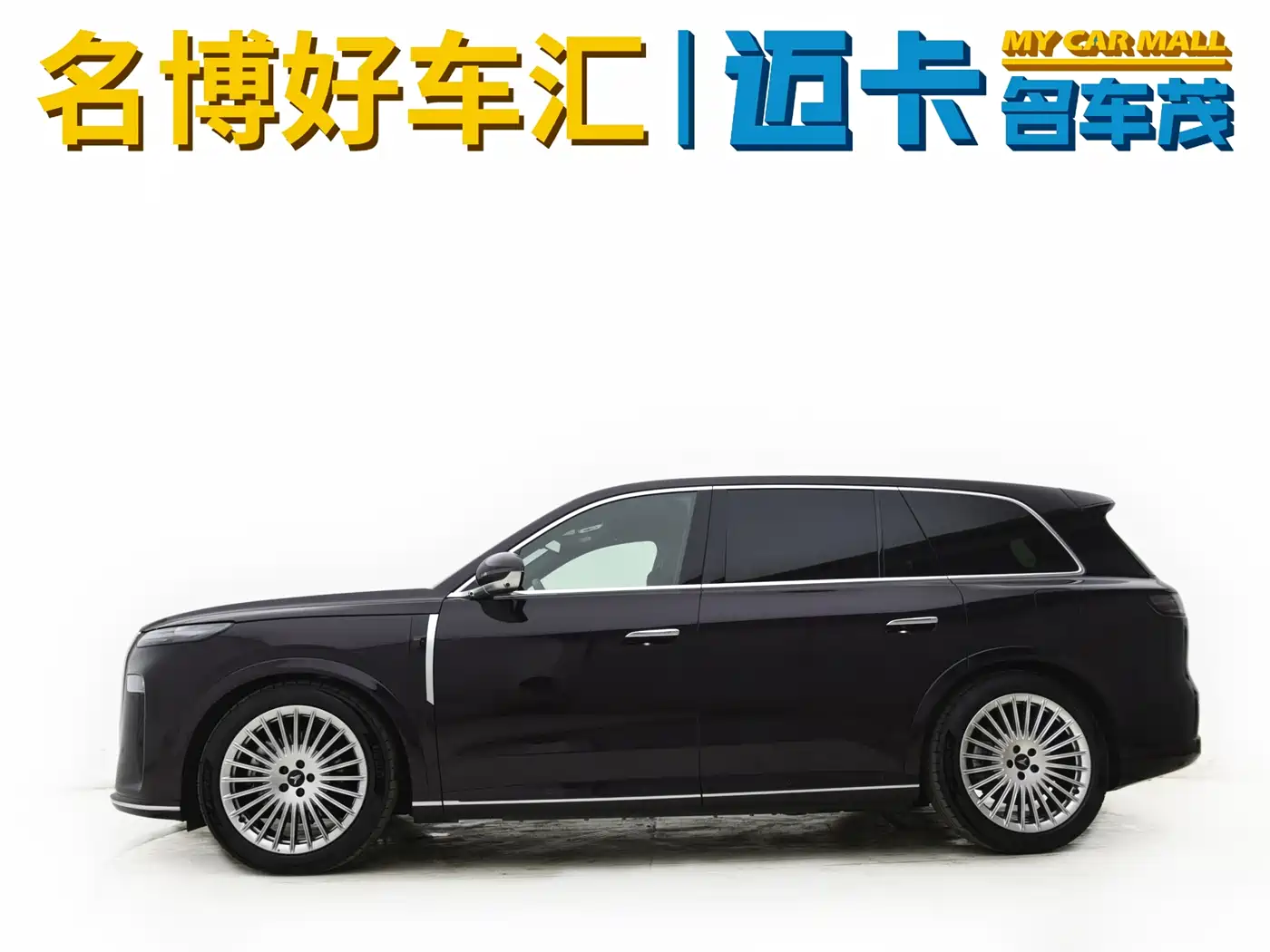 Voyah Auto VOYAH Taisan 2026 Model Base фото 3