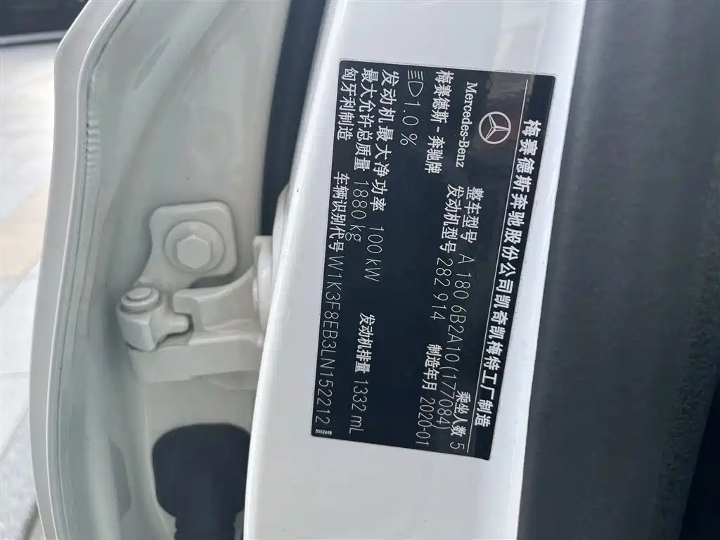 Mercedes-Benz A-Class (Import) 2020 A 180 фото 12