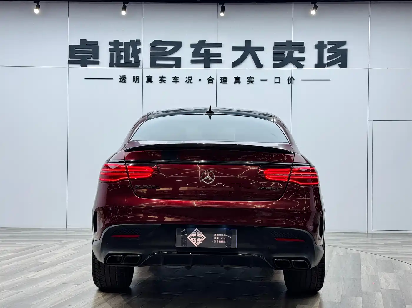 Mercedes-Benz GLE Coupe 2015 GLE 450 AMG 4MATIC Coupe SUV фото 4