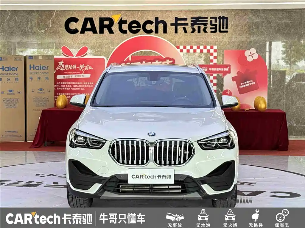 BMW X1 2022 sDrive25Li Leading фото 2
