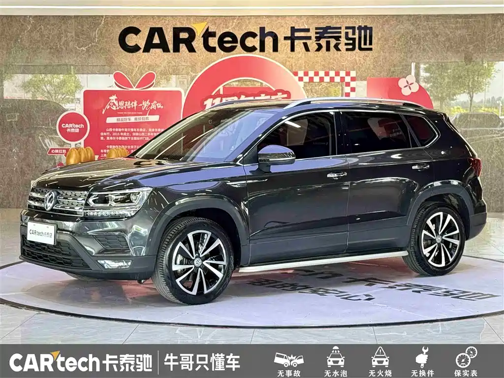 Volkswagen Tharu 2020 Model 280TSI 2WD Luxury Plus China VI