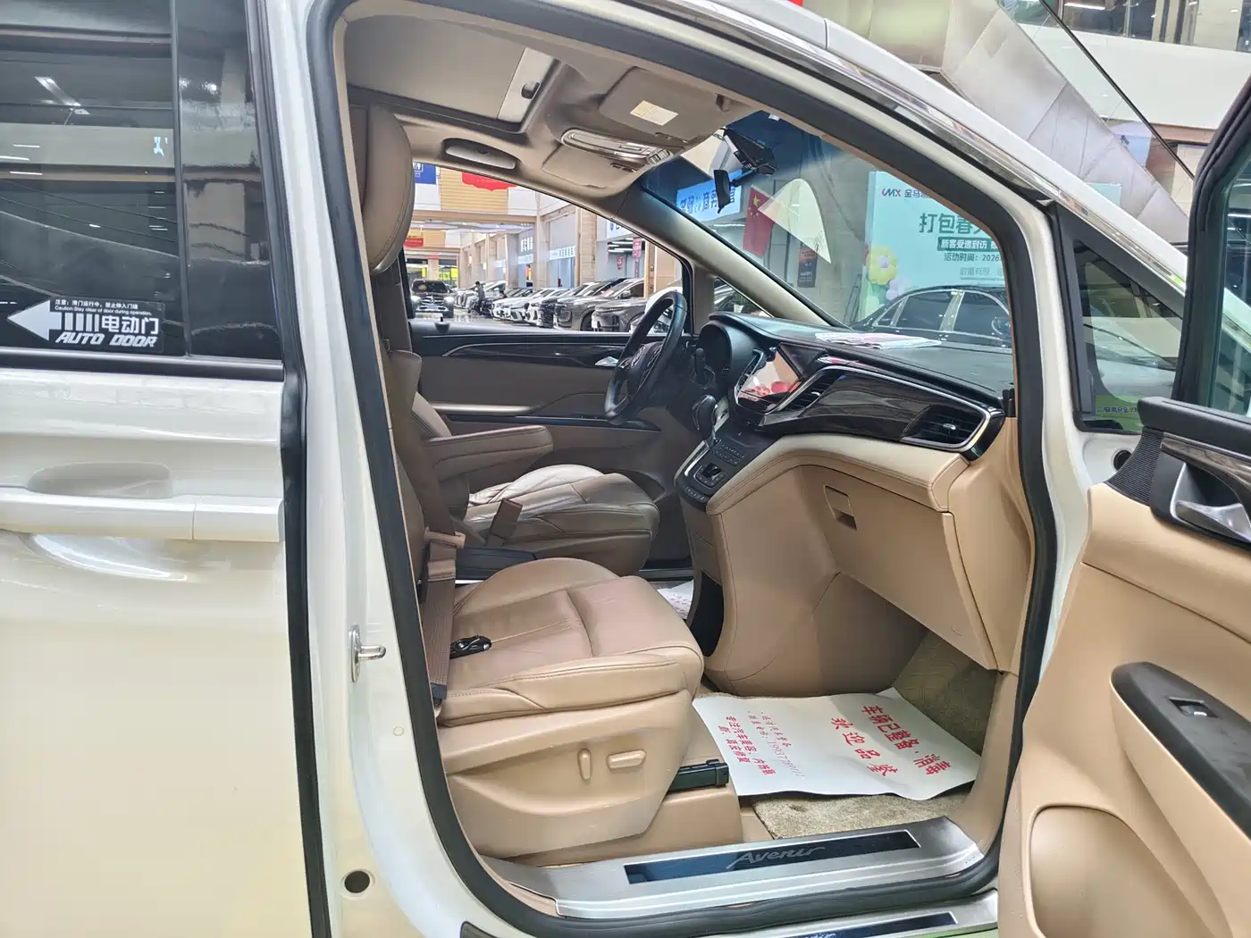 Buick GL8 2017 ES 28T Premium China V фото 9